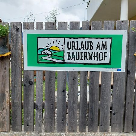 Bauernhof Gfraser 세르파우스 외부 사진